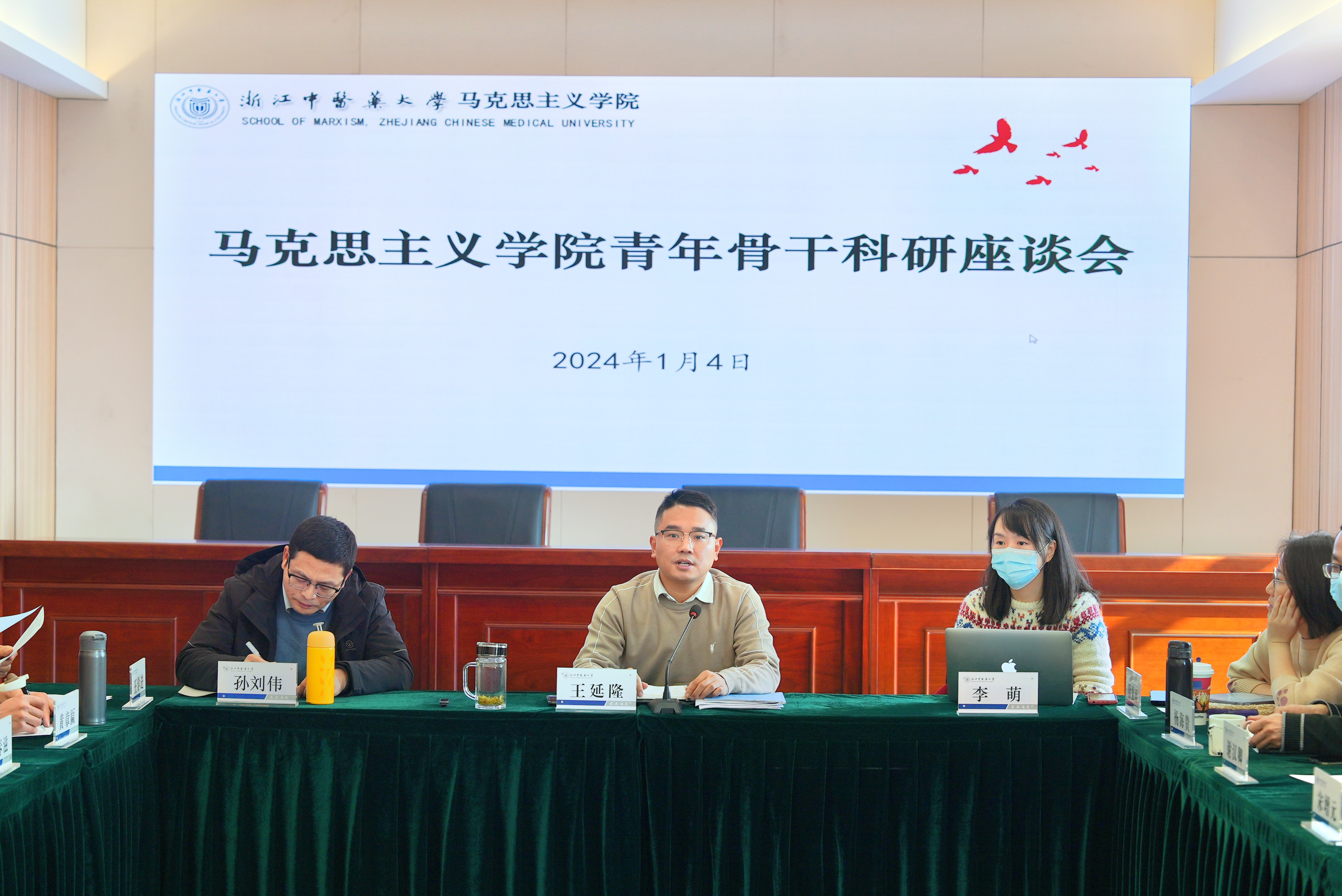 微信图片_20240105142449.jpg 微信图片_20240105142449.jpg