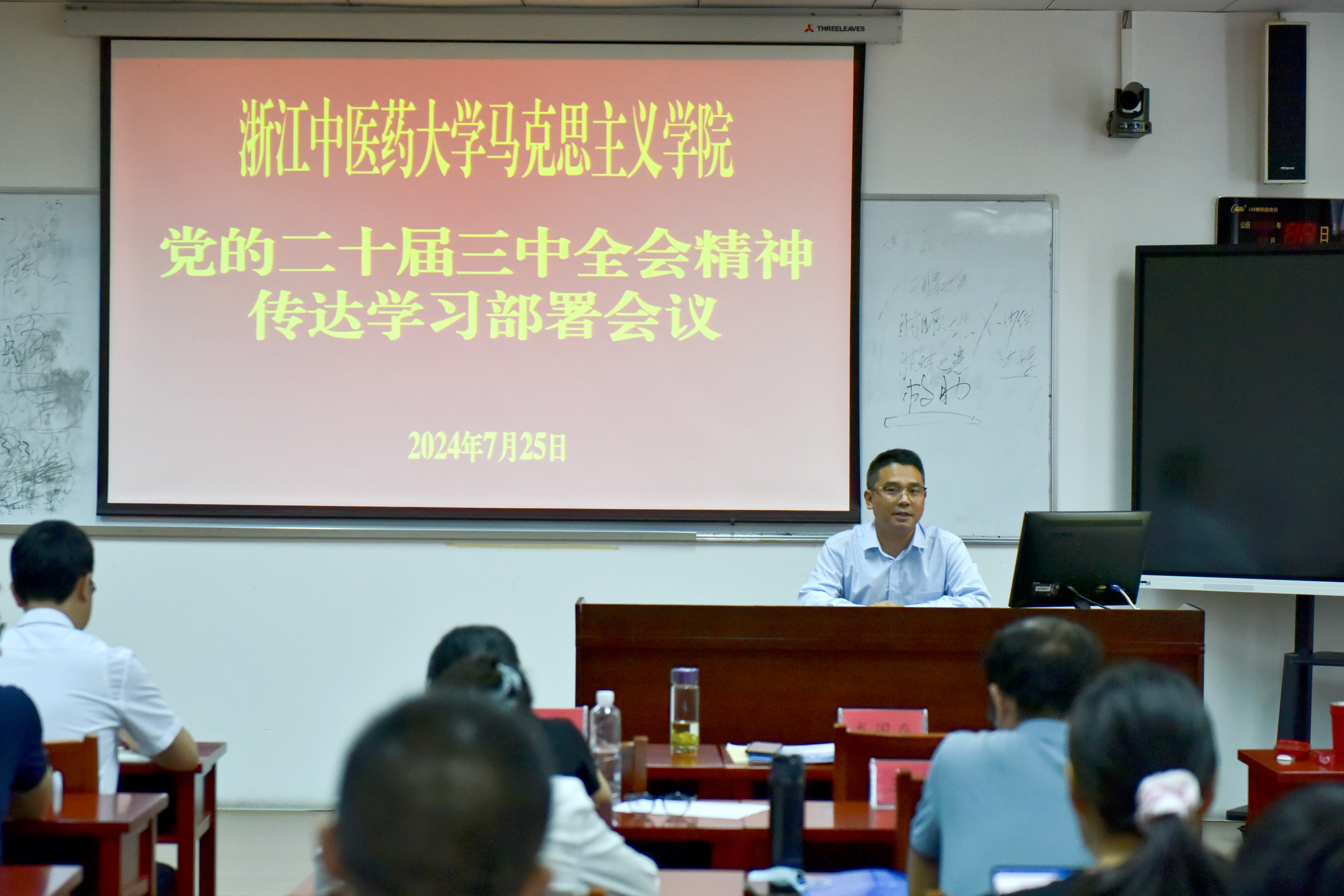 贵州研修2.jpg 贵州研修2.jpg